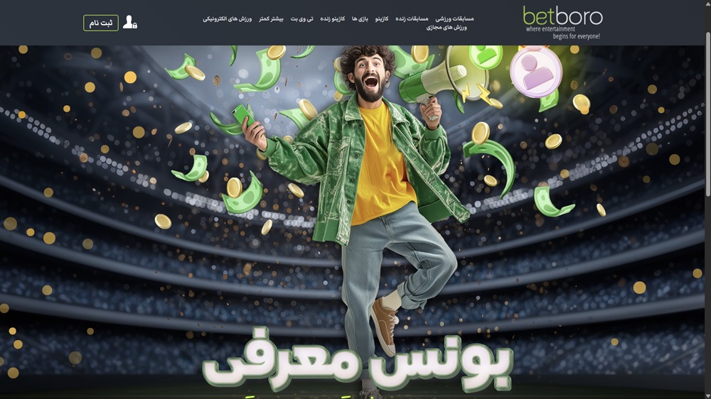 بونوس معرفی بونوس معرفی