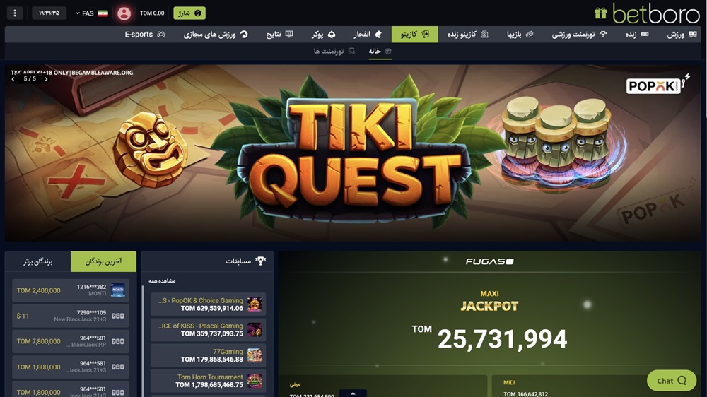 کازینو آنلاین BetBoro کازینو آنلاین BetBoro